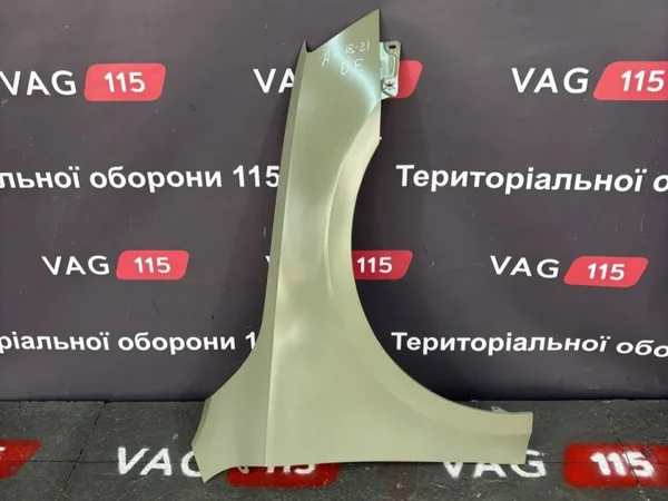 Крило R