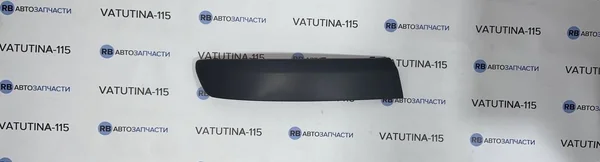 Накладка передн. бампера R