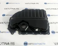 Піддон (нижня частина) 1,8T/2,0T сталь