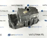 Піддон 1,4 СПЕЦЦІНА