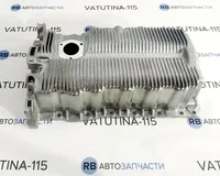Піддон 1,6+отв. датчика рівня