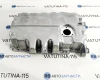 Піддон 1,6TDI/1,9TDI/2,0TDI