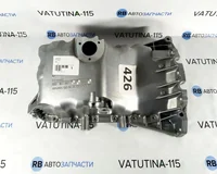 Піддон 1,8Т +отв. датч. СПЕЦЦІНА