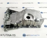 Піддон 1,8Т +отв.датч. +отв.трубк.