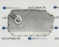 Піддон 2,5TDI +отв.СПЕЦЦІНА