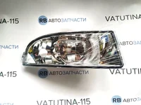 Противотуманная фара R H8+P21W