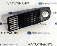 Решітка бампера L