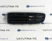 Решетка бампера L 1,6/2,0