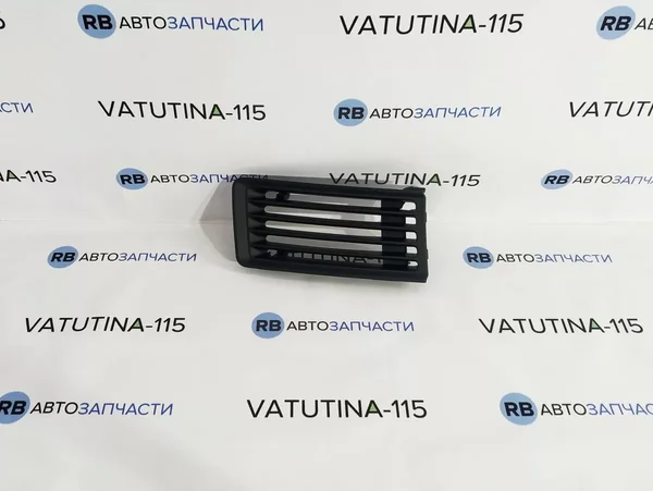 Решетка бампера R (8 цил.)
