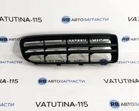 Решітка бампера R 1,8T