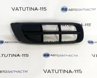 Решетка бампера R без пр/тум.
