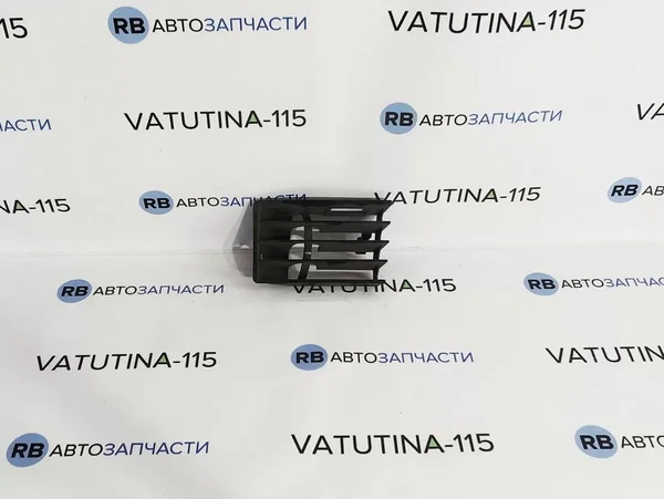 Решітка бампера з туман. R СПЕЦЦІНА