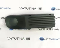 Решетка в бампер без туман. R
