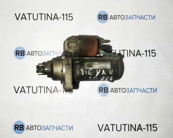 Стартер  2,0TFSI (Fabia NEW 1.6 16V акпп)