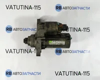 Стартер 1,2