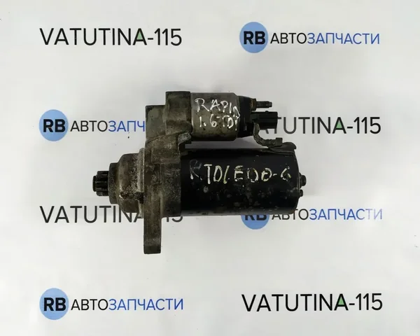 Стартер 1,6TDI