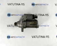 Стартер 1,8T