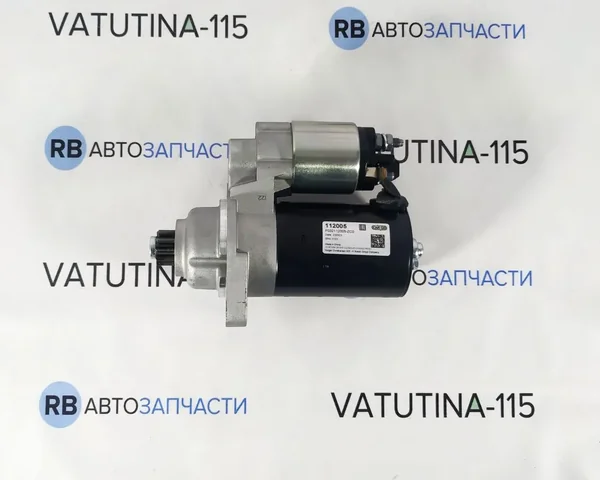 Стартер 1,8Т/2,0 5ст. МКП