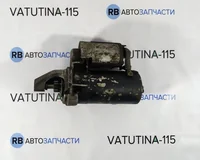 Стартер 2,6, 2.8
