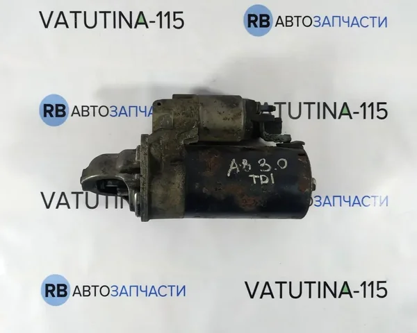 Стартер 3,0 TDI