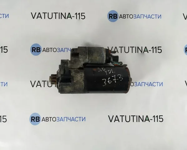 Стартер 3,0TDI