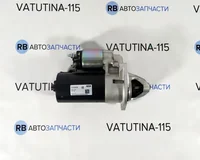 Стартер 5 цил.