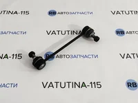 Стійка (тяга) стабілізатора