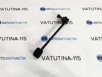 Стійка (тяга) стабілізатора задня