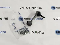 Стойка (тяга) стабилизатора задн.