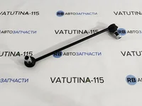 Стійка стабілізатора R (4x4)
