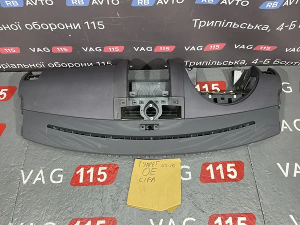 Торпедо (серая) Спеццена