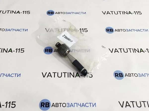 Тяга рулевая