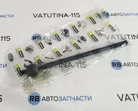 Рульова тяга +ГУ 360mm