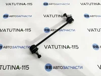 Тяга стабілізатора