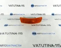 Указатель поворота (желт.), L в бамп. P