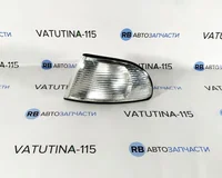 Покажчик повороту передн. L біл. (тип Valeo) PY