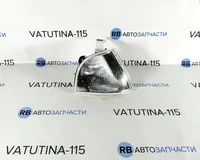 Покажчик повороту передн. R