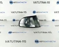 Указатель поворота передн. R бел. (тип Bosch) PY  СПЕЦЦЕНА!