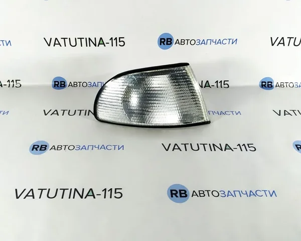 Указатель поворота передн. R бел. (тип Valeo) PY