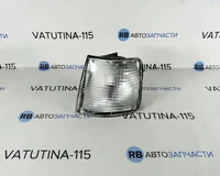 Указатель поворота передн. бел. L P