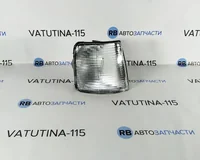 Указатель поворота передн. бел. R P