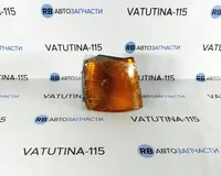 Указатель поворота передн. желт. R P