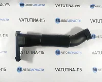 Повітропровід пов. фільтра 1,4 / 1,6